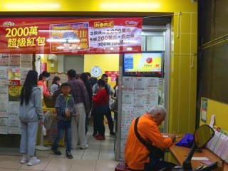 4g彩票娱乐平台,下面给你随机生成的版本号，直接放在标题后即可：全新版本!全新玩法!