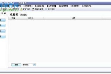 盈彩网绿色版V38.15.76.257苹果版本-好用