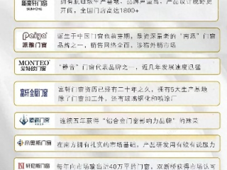 新门内部资料免费查询免费版V24.93.76.280安卓系统版本-推荐