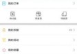 9393体育绿色版V65.74.30.187苹果版本-推荐