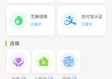 234钱包免费版官方版下载-234钱包_最新版下载v.5.69.00-苹果版