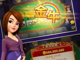 牛牛电竞棋牌 ㊙️、✅牛牛电竞棋牌 V6.19.4