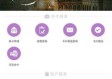 光大彩app下载免费版V65.72.122.76苹果版本-好用