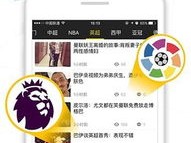 nba今日初盘看盘推荐绿色版V4.32.284.34苹果版本-推荐