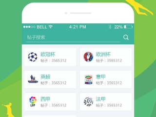 9939绿茵体育最新版本V24.42.37.166安卓版本-推荐