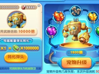 FC激斗捕鱼 ㊙️,✅FC激斗捕鱼 V8.11.3✅