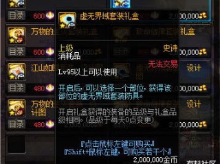 572222刘伯温6374最新版本V11.12.95.265苹果版本-推荐