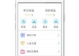 众彩易购app最新版本V50.93.149.111苹果版本-好用