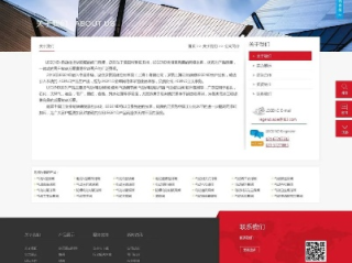 非凡国际集团网站㊙️ ✅🈷️示例结果：㊙️