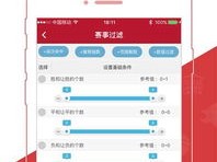 打开亚洲彩票的网页,打开亚洲彩票的网页 V6.9.4IOS／Android通用版