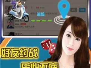 土豪拼三张最新版本V38.55.107.147ios版本-推荐