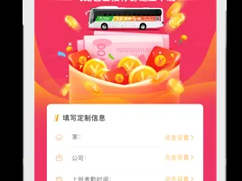 宝运莱官方网站 ㊙️、✅宝运莱官方网站 V3.14.2