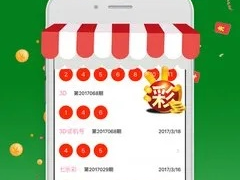 快乐赛车彩票网最新版本V38.35.231.68苹果版本-推荐
