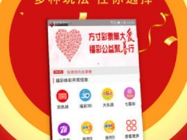 多彩宝app下载绿色版V30.5.49.247安卓系统版本-好用