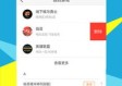5173游戏交易平台中心版V5.52.193.247安卓版本-推荐