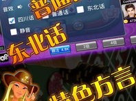 金花三张牌游戏单机中心版V45.47.273.162安卓系统版本-好用