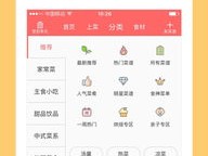 168全国统一开奖网址中心版V13.94.195.285安卓系统版本-推荐