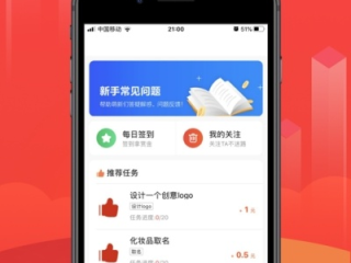 赏金达人app下载中心版V34.80.147.80ios版本-好用