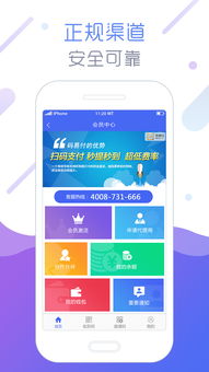 EMC易倍app下载地址,EMC易倍app下载地址 V6.9.15IOS／Android通用版／手机APP
