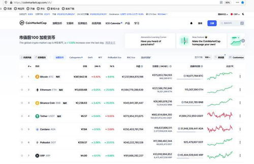 易彩堂app下载网址,易彩堂app下载网址 V6.14.2IOS/安卓版/手机版APP 易彩堂app下载网址,易彩堂app下载网址 V6.14.2IOS/安卓版/手机版APP