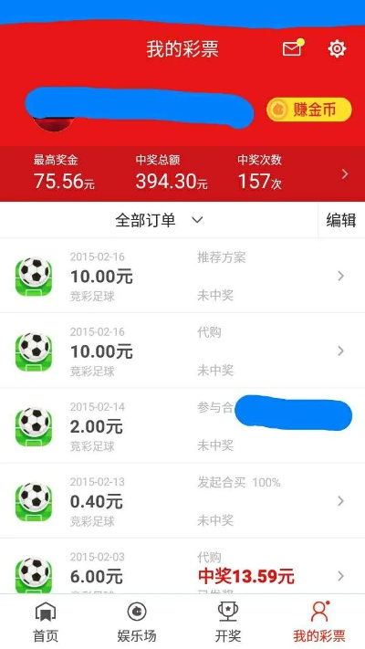 丰盈彩票官网,丰盈彩票官网 V7.13.2IOS／安卓版／手机版APP