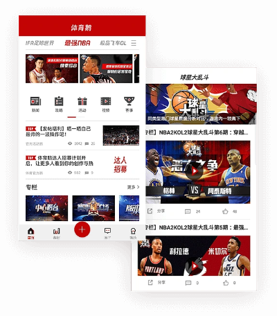 爱游戏(中国)体育·官方网站绿色版V8.49.119.286ios版本-好用