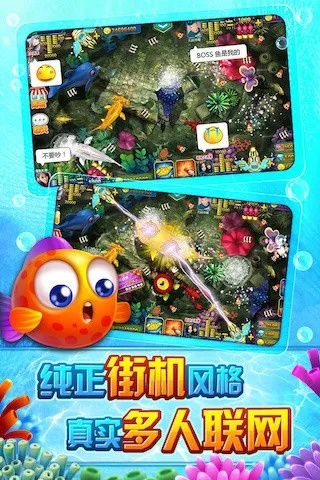 jdb捕鱼模拟器网站 ㊙️,✅jdb捕鱼模拟器网站 V6.37.12✅ jdb捕鱼模拟器网站 ㊙️,✅jdb捕鱼模拟器网站 V6.37.12✅