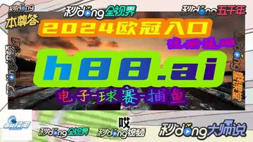 银河官方网站登录入口 ㊙️,✅银河官方网站登录入口 V8.12.5✅
