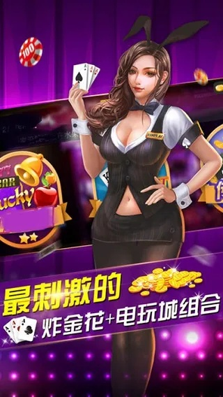 免费看扑克网站绿色版V47.94.47.49安卓版本-好用