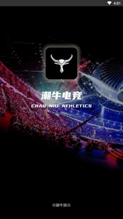 牛牛电竞官网 ㊙️、✅牛牛电竞官网 V5.14.29