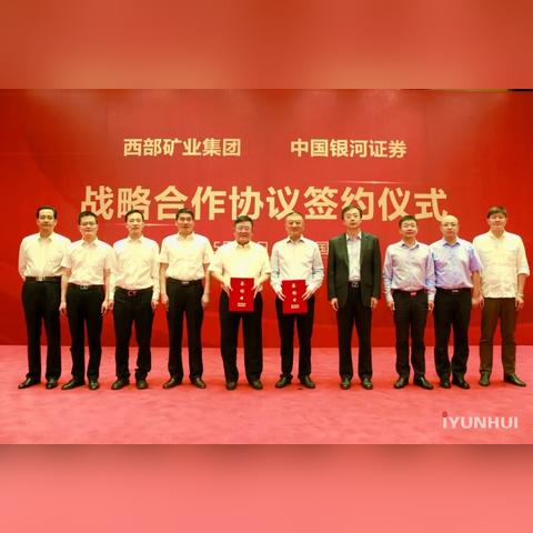 中国·银河集团 ㊙️：✅ 中国·银河集团 V7.4.16