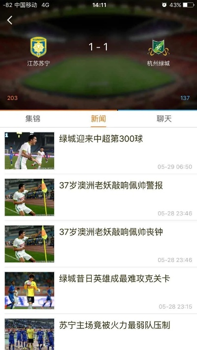 云鼎娱乐最新版本V7.40.167.295ios版本-推荐