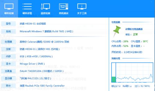 7777788888888888888888绿色版V13.87.95.190ios版本-好用 7777788888888888888888绿色版V13.87.95.190ios版本-好用
