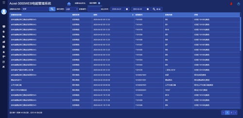 体球网比分即时比分中心版V28.28.122.170安卓系统版本-推荐