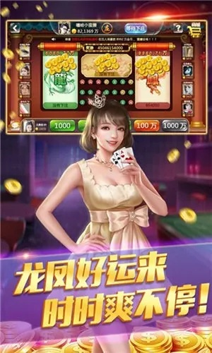 大发棋牌永久网址免费版V81.28.124.287安卓版本-好用 大发棋牌永久网址免费版V81.28.124.287安卓版本-好用