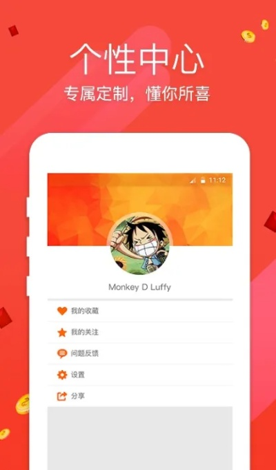 南国彩票论坛绿色版V15.84.186.266苹果版本-好用