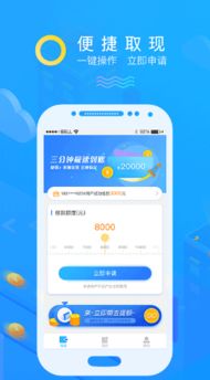 OKPAY钱包官网绿色版V41.91.261.4ios版本-推荐 OKPAY钱包官网绿色版V41.91.261.4ios版本-推荐